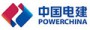 中国电建