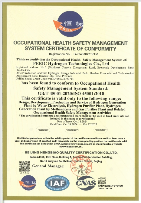 Occupational Health and Safety Management System Certification